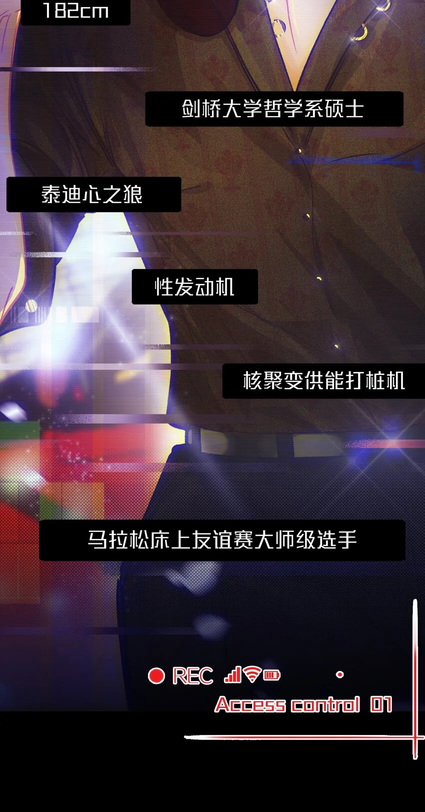 Chap.3 都破产了还吃什么土鸡 第19页