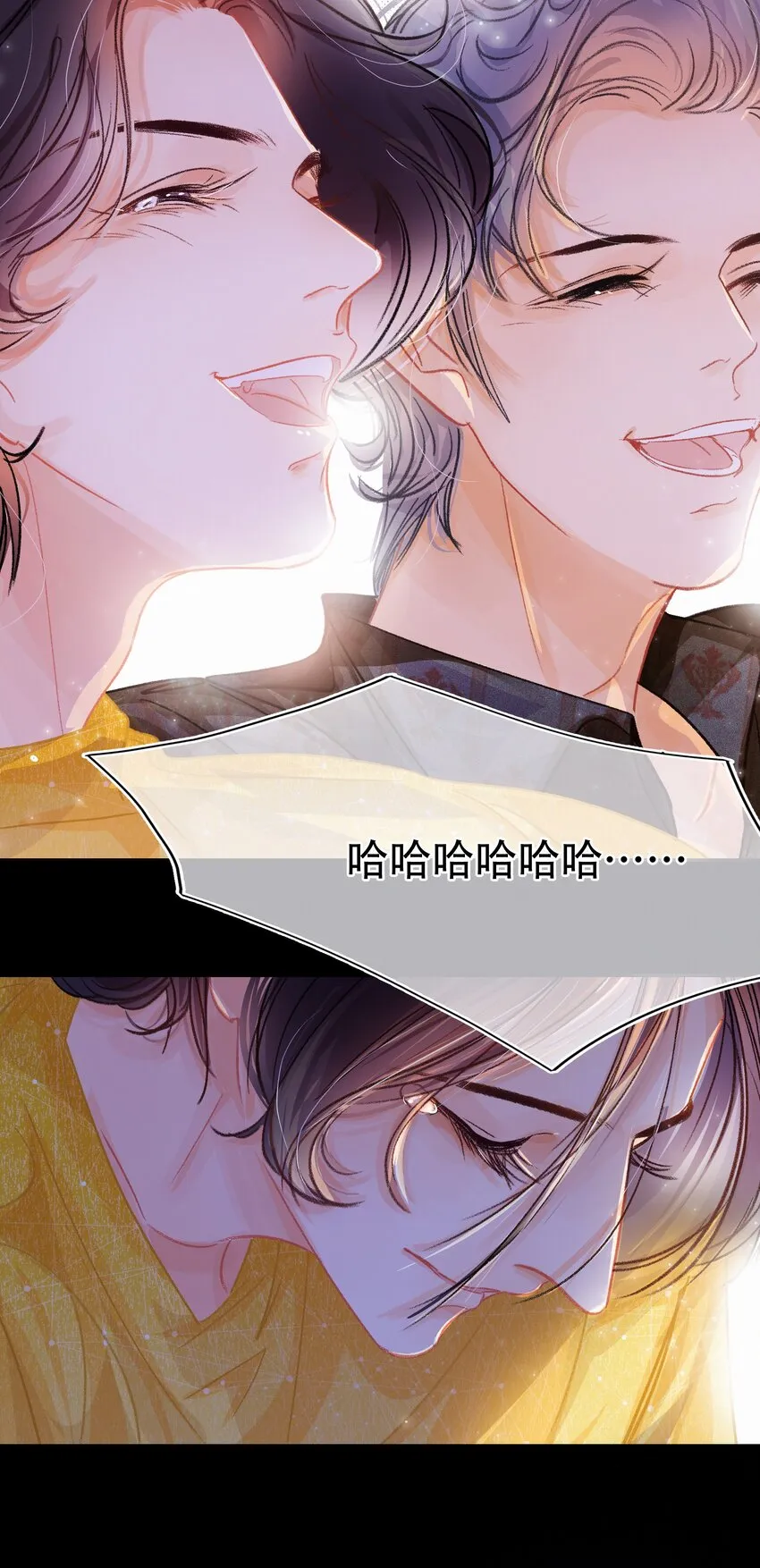 Chap.3 都破产了还吃什么土鸡 第41页