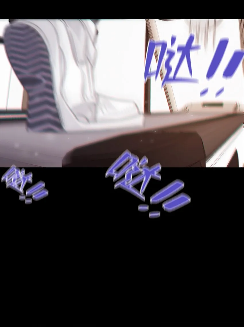 Chap.3 都破产了还吃什么土鸡 第51页