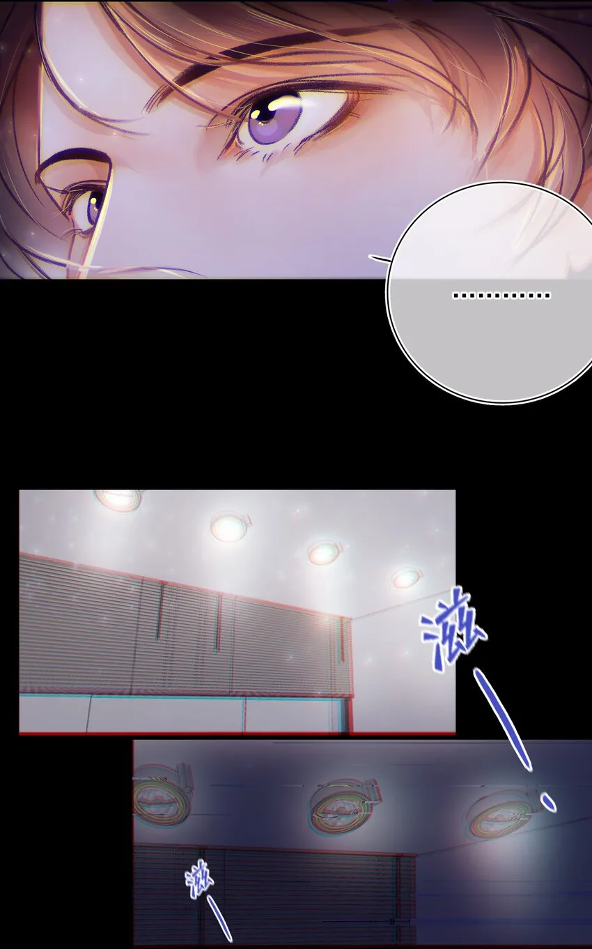 Chap.5 请接入秘钥 第6页