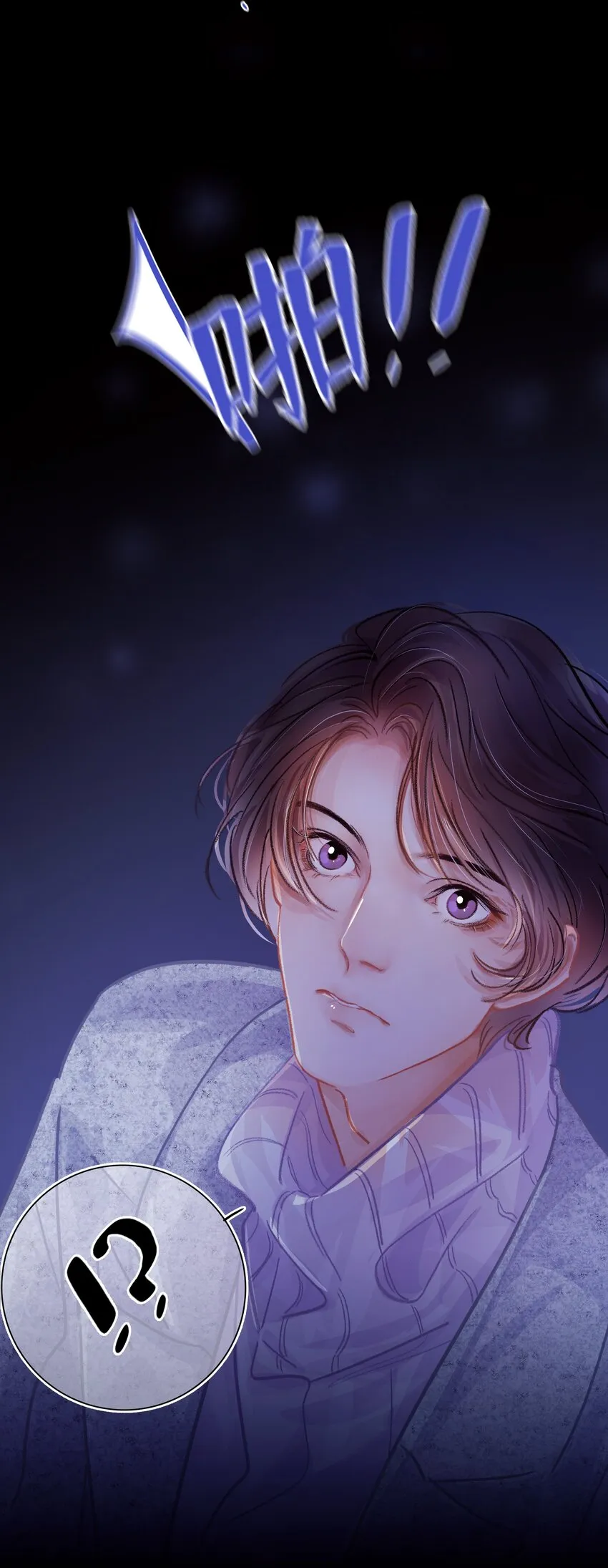 Chap.5 请接入秘钥 第7页