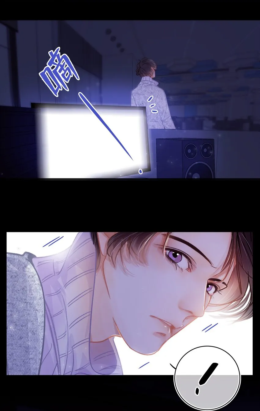 Chap.5 请接入秘钥 第8页
