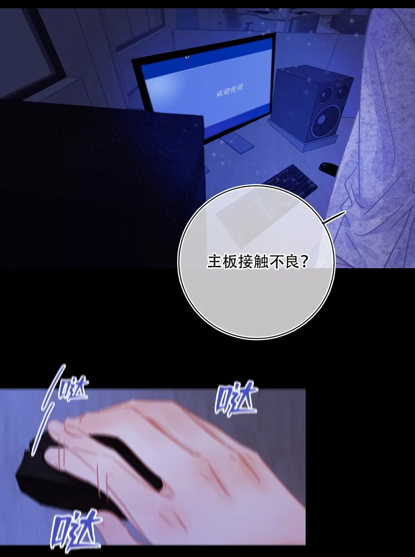 Chap.5 请接入秘钥 第10页