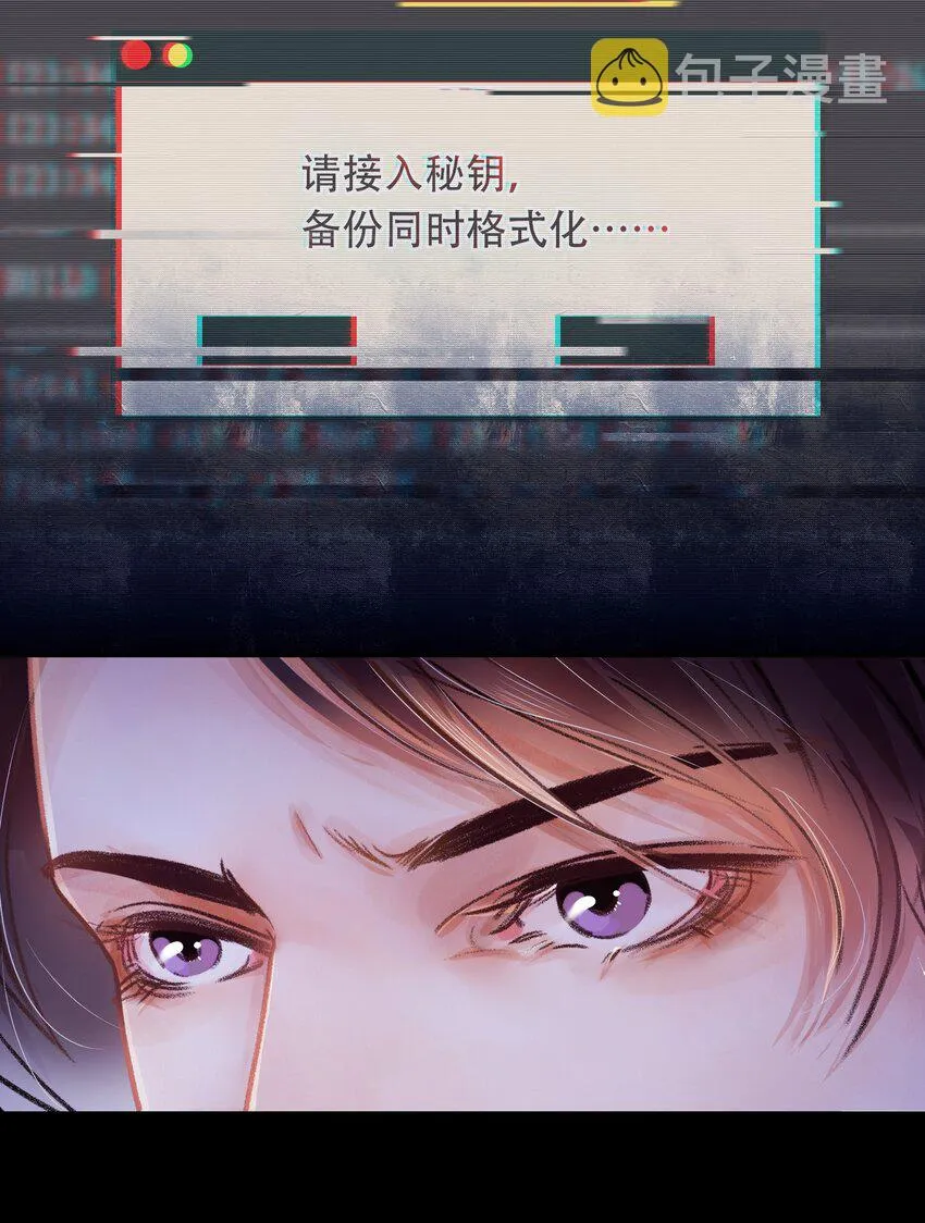 Chap.5 请接入秘钥 第13页