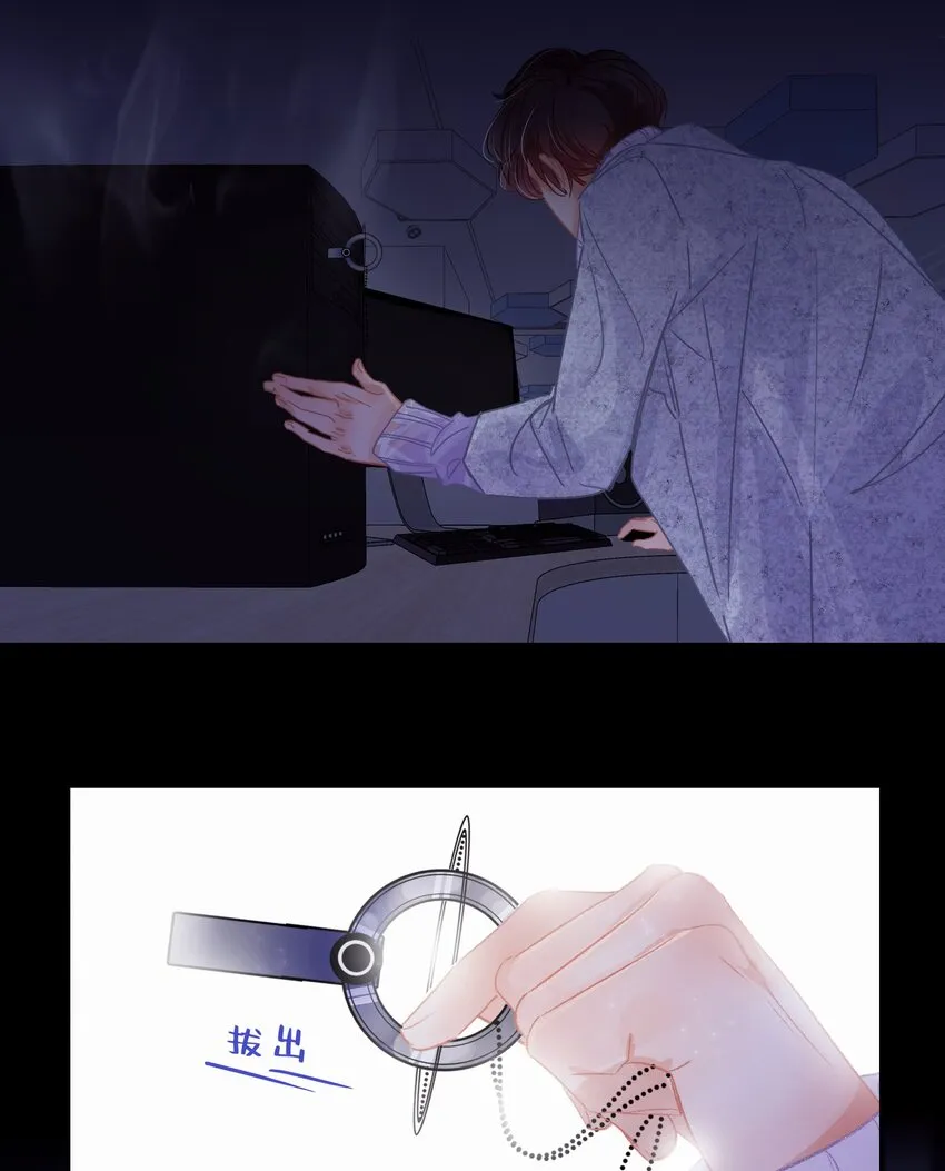 Chap.5 请接入秘钥 第16页