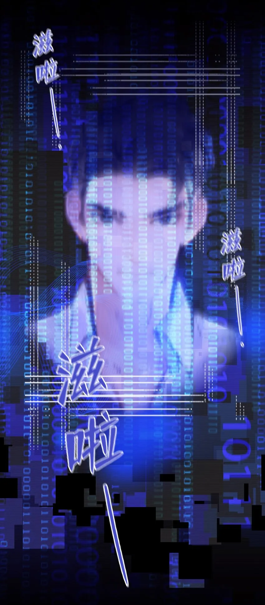 Chap.5 请接入秘钥 第20页