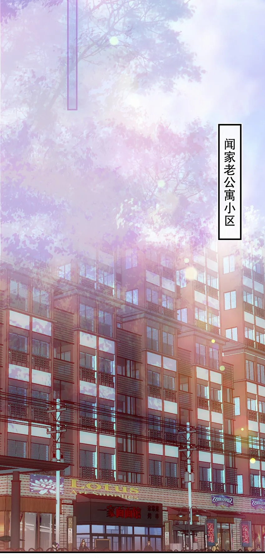 Chap.5 请接入秘钥 第22页
