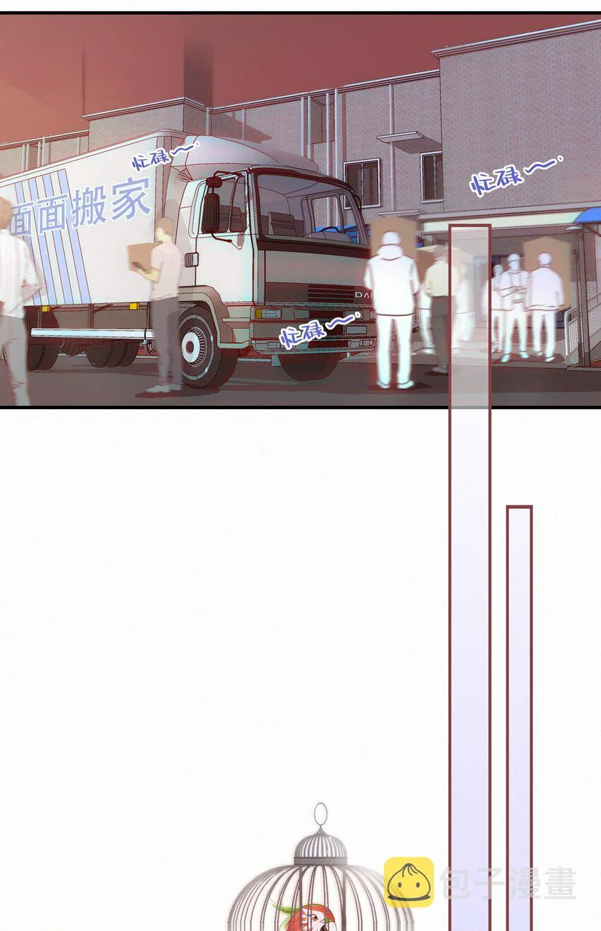 Chap.5 请接入秘钥 第23页