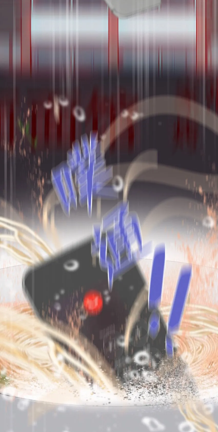 Chap.5 请接入秘钥 第51页