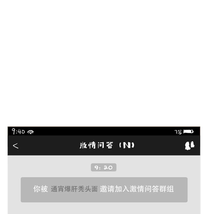 Chap.5 请接入秘钥 第52页