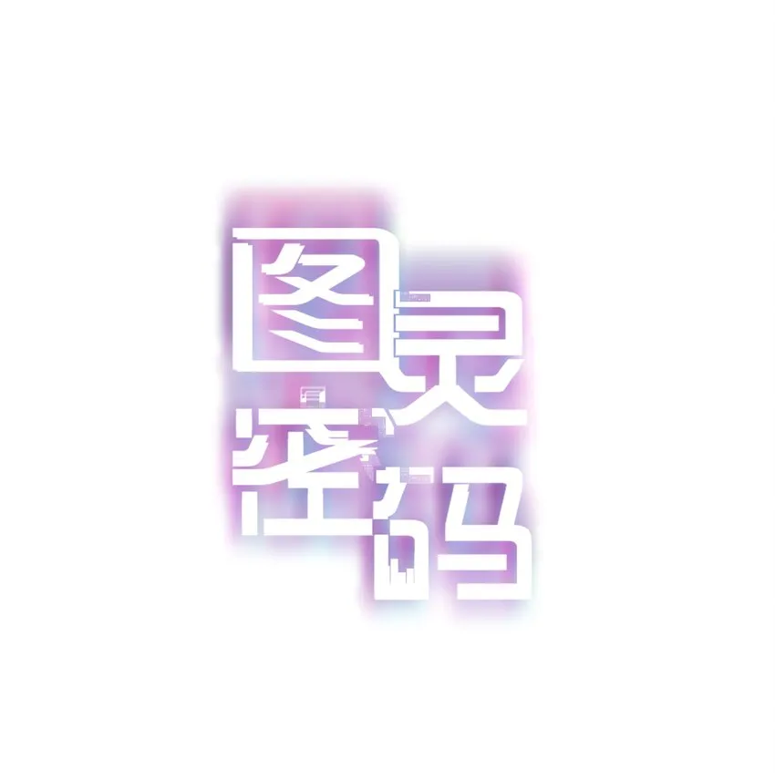 Chap.4 大家都挺“喜欢”公司的 第1页