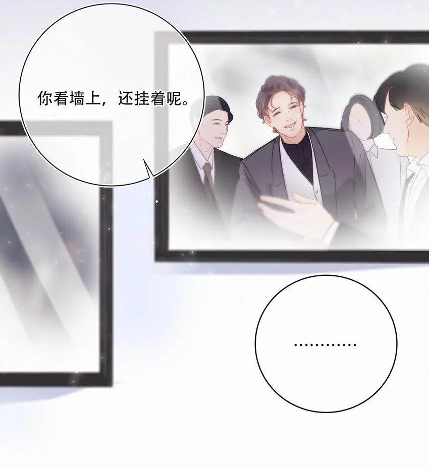 Chap.4 大家都挺“喜欢”公司的 第27页