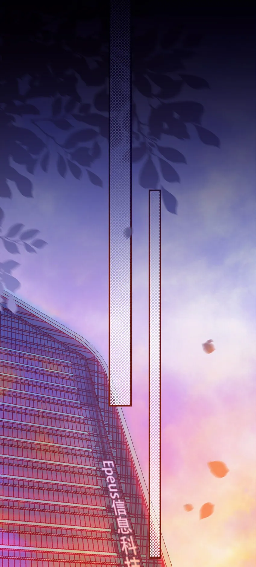Chap.4 大家都挺“喜欢”公司的 第31页