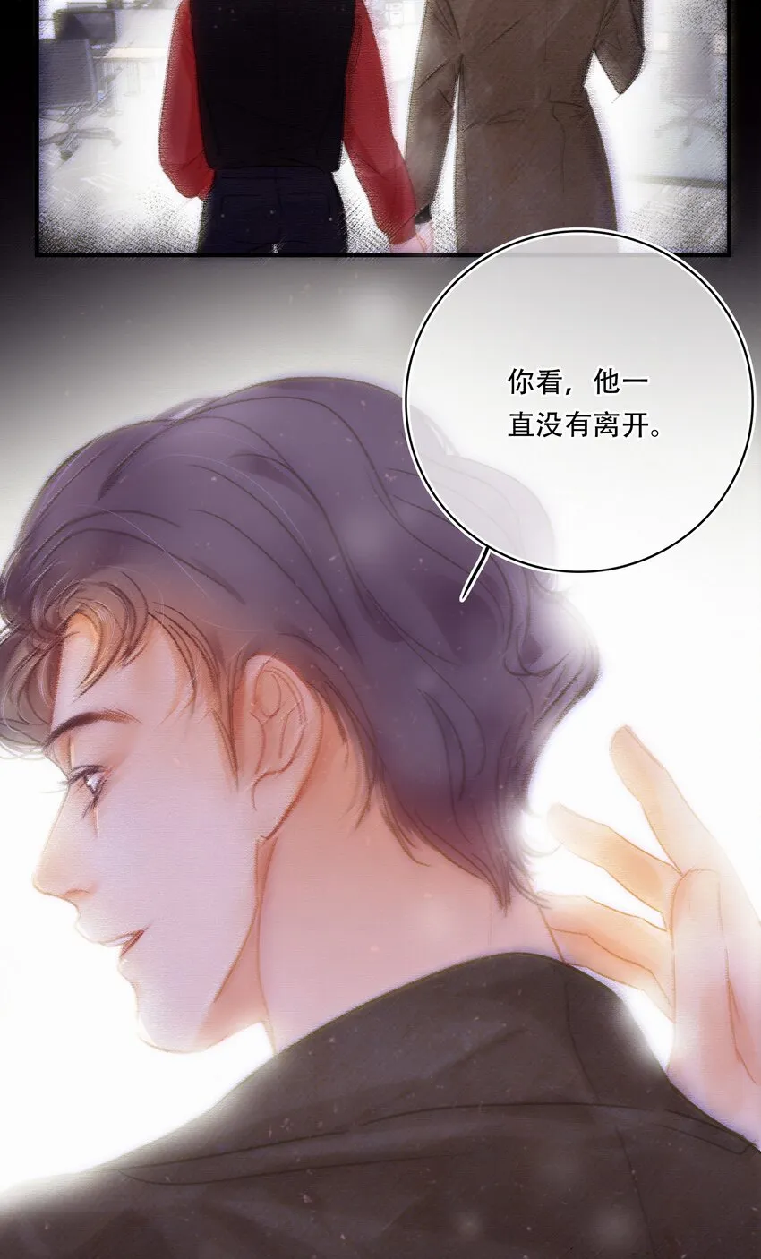 Chap.4 大家都挺“喜欢”公司的 第37页