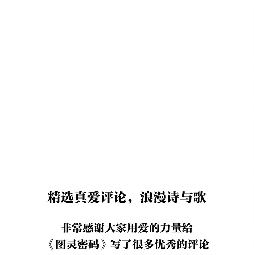 Chap.4 大家都挺“喜欢”公司的 第41页