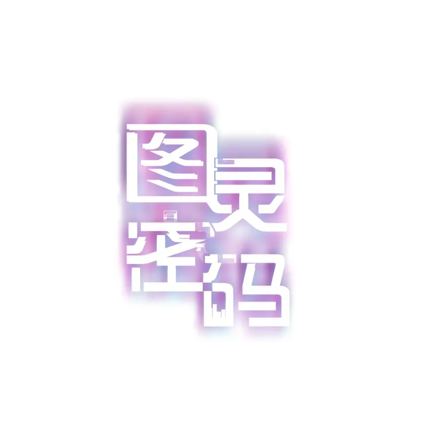 Chap.6 杰出的人类样本 第1页