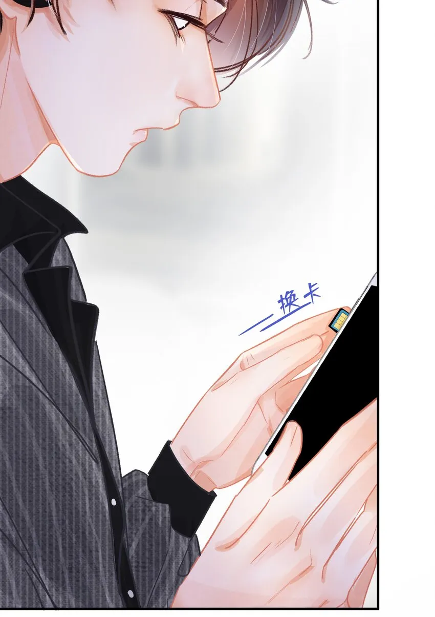 Chap.6 杰出的人类样本 第14页