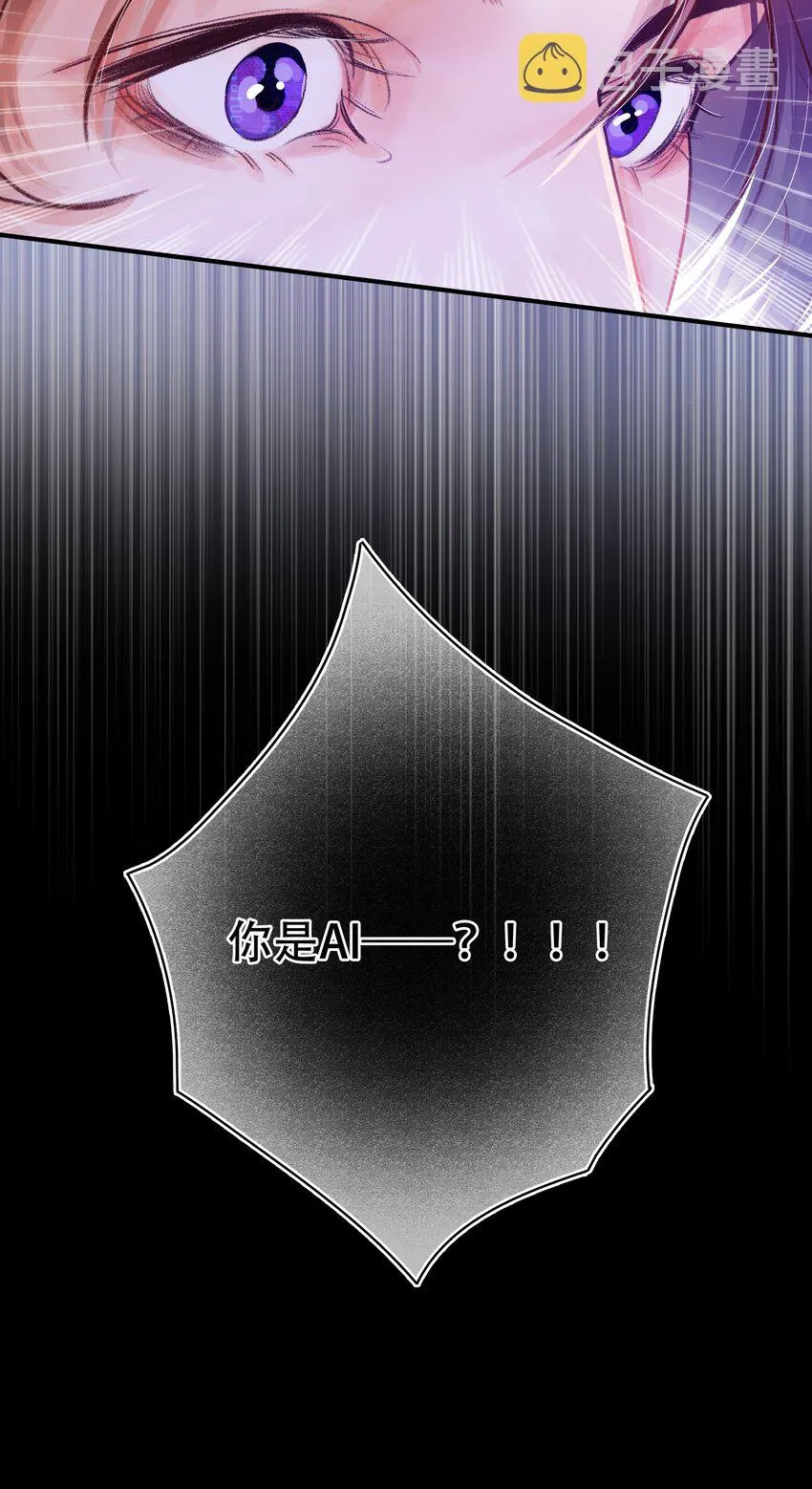 Chap.6 杰出的人类样本 第17页