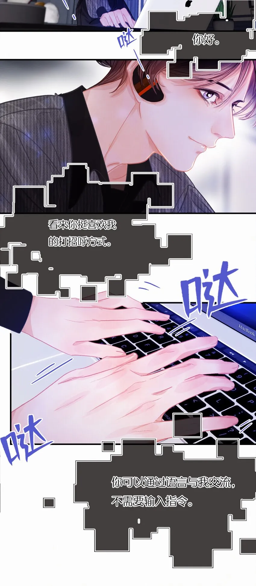 Chap.6 杰出的人类样本 第24页