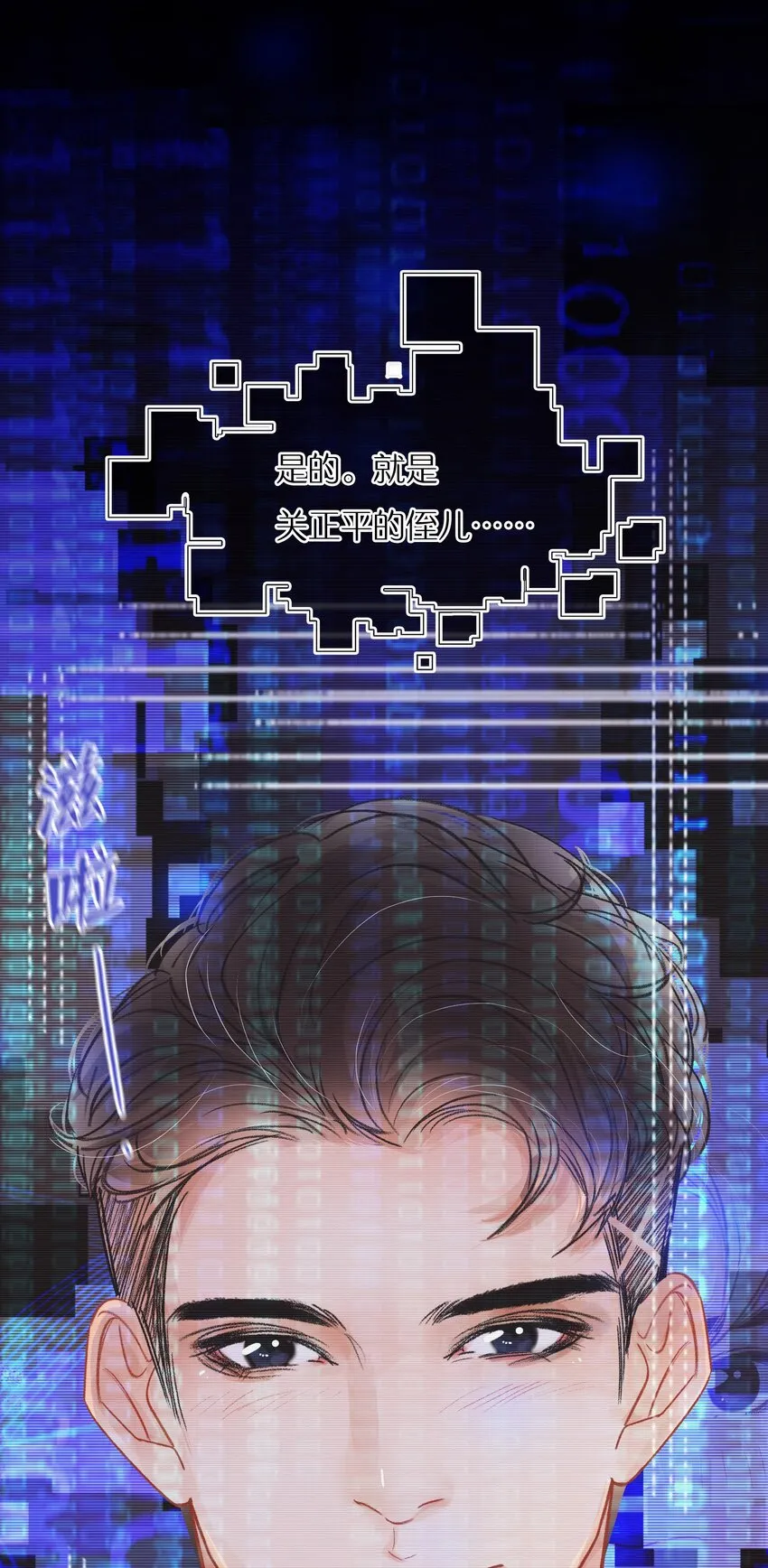 Chap.6 杰出的人类样本 第35页