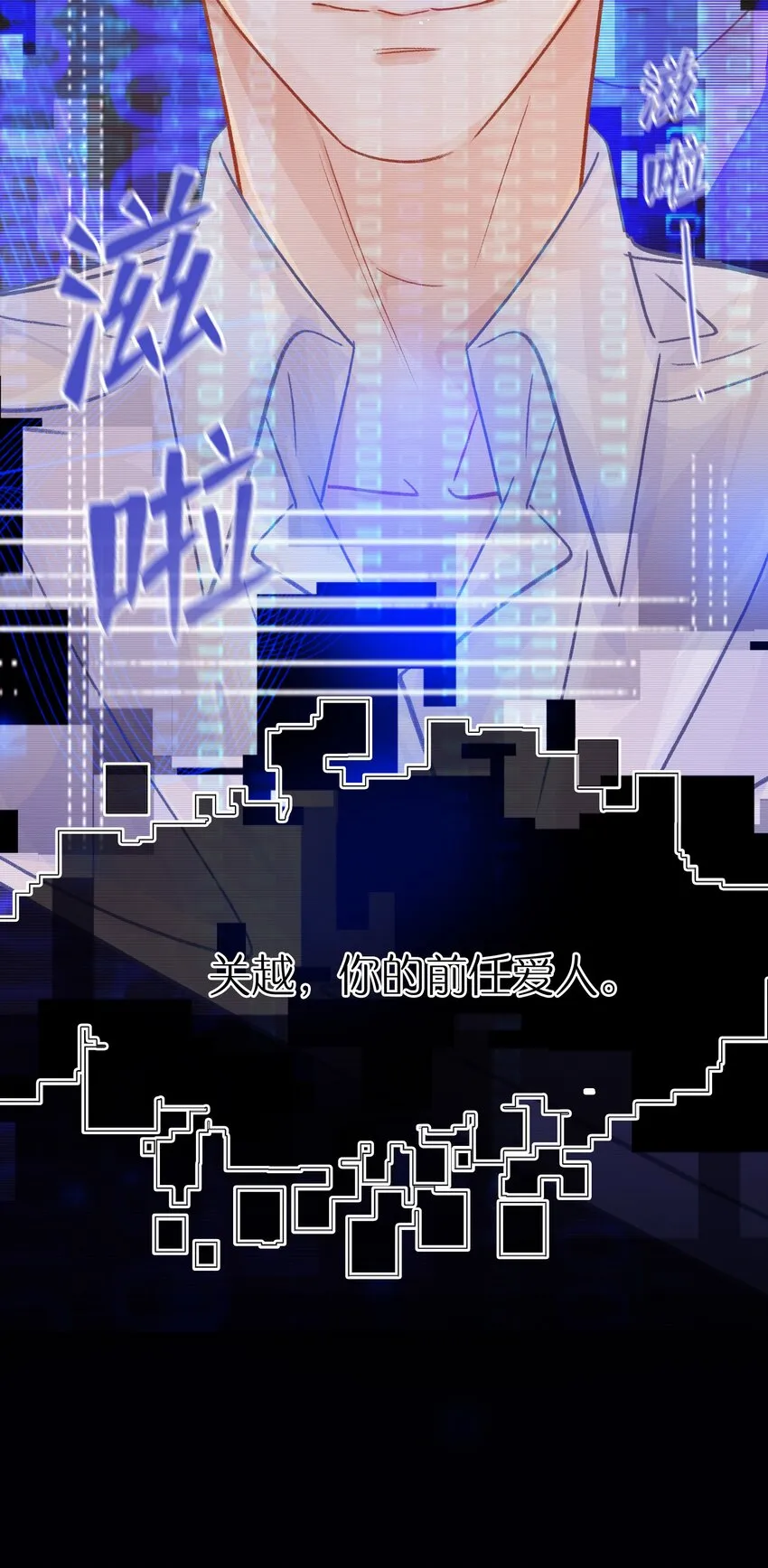 Chap.6 杰出的人类样本 第36页