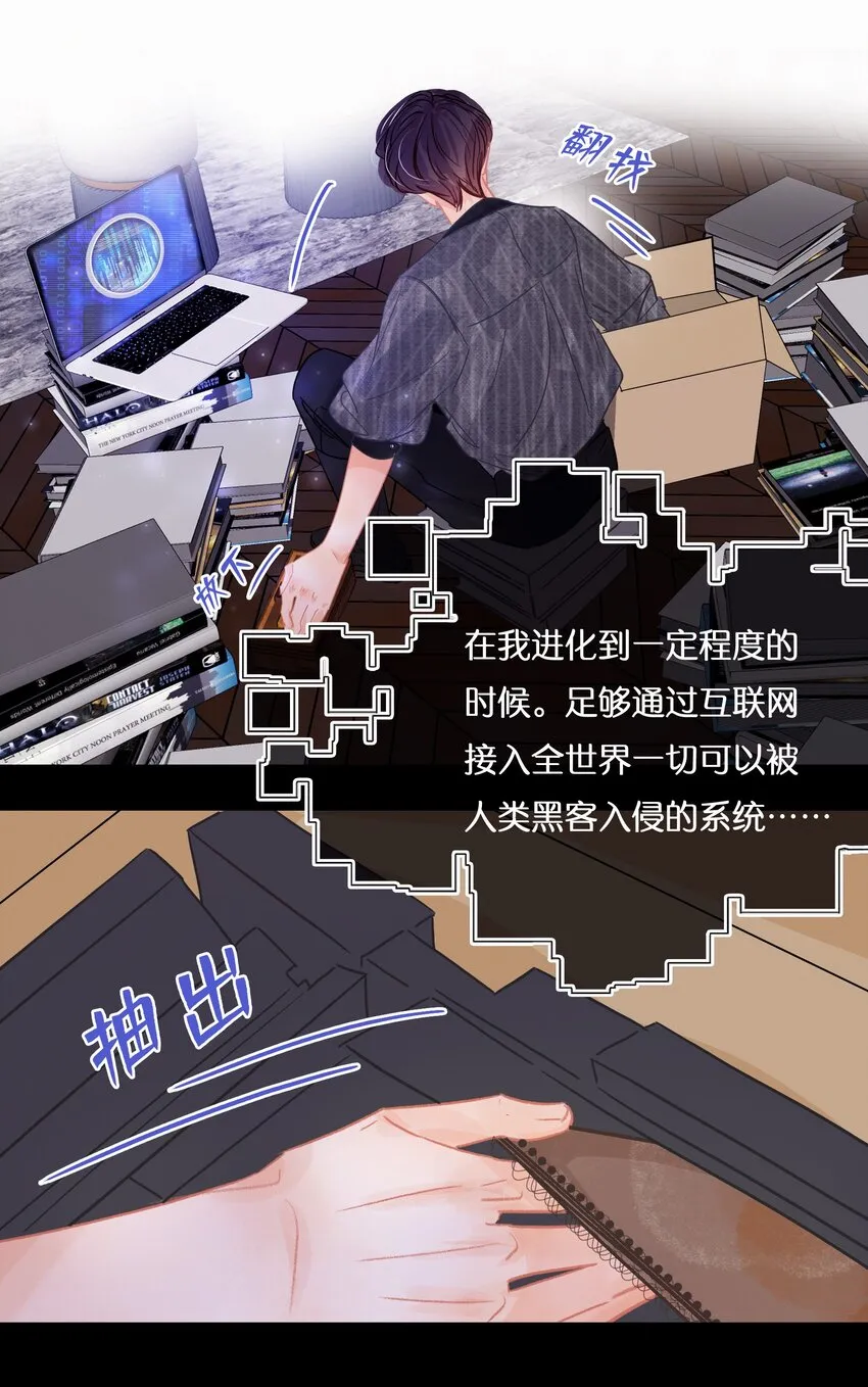 Chap.7 人工智能，人工智障。 第14页