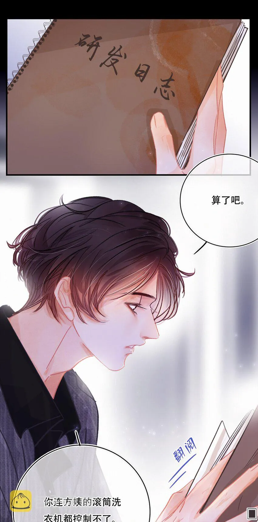 Chap.7 人工智能，人工智障。 第15页