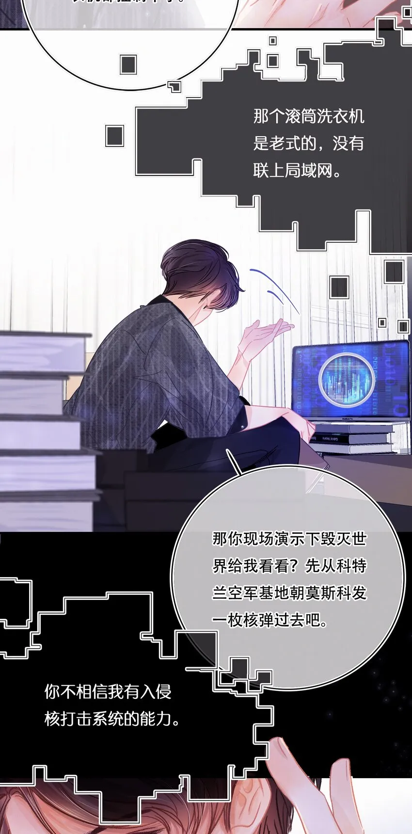 Chap.7 人工智能，人工智障。 第16页