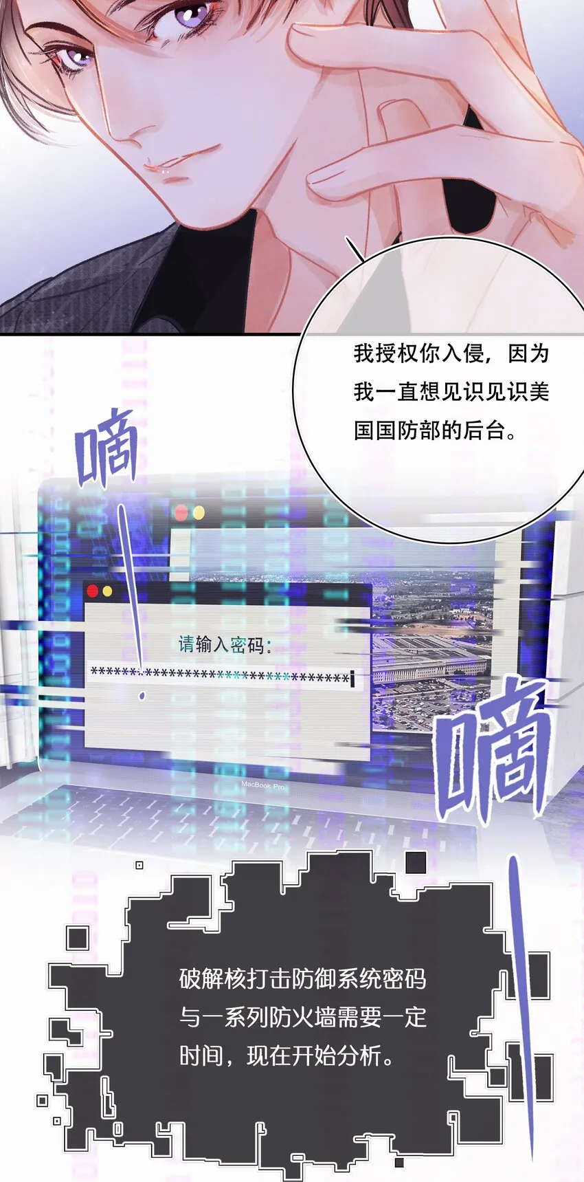Chap.7 人工智能，人工智障。 第17页