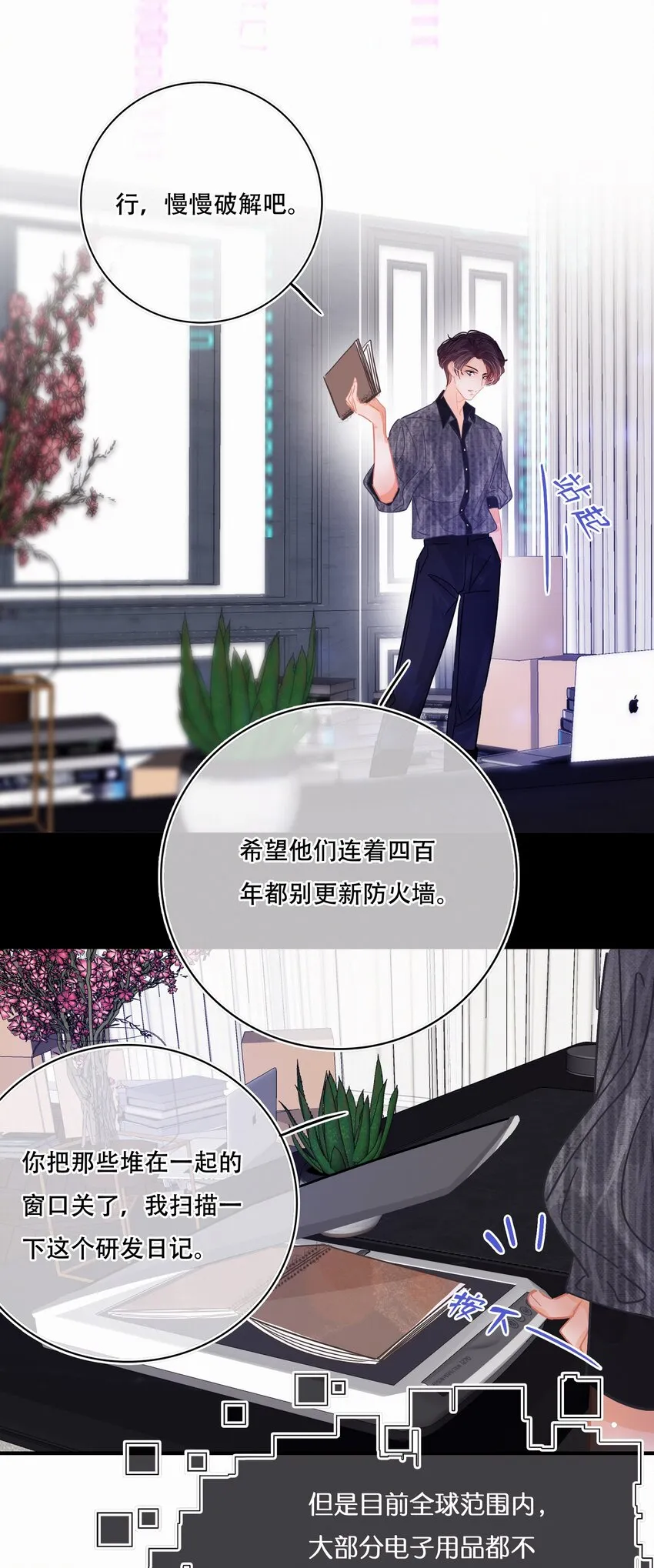 Chap.7 人工智能，人工智障。 第19页