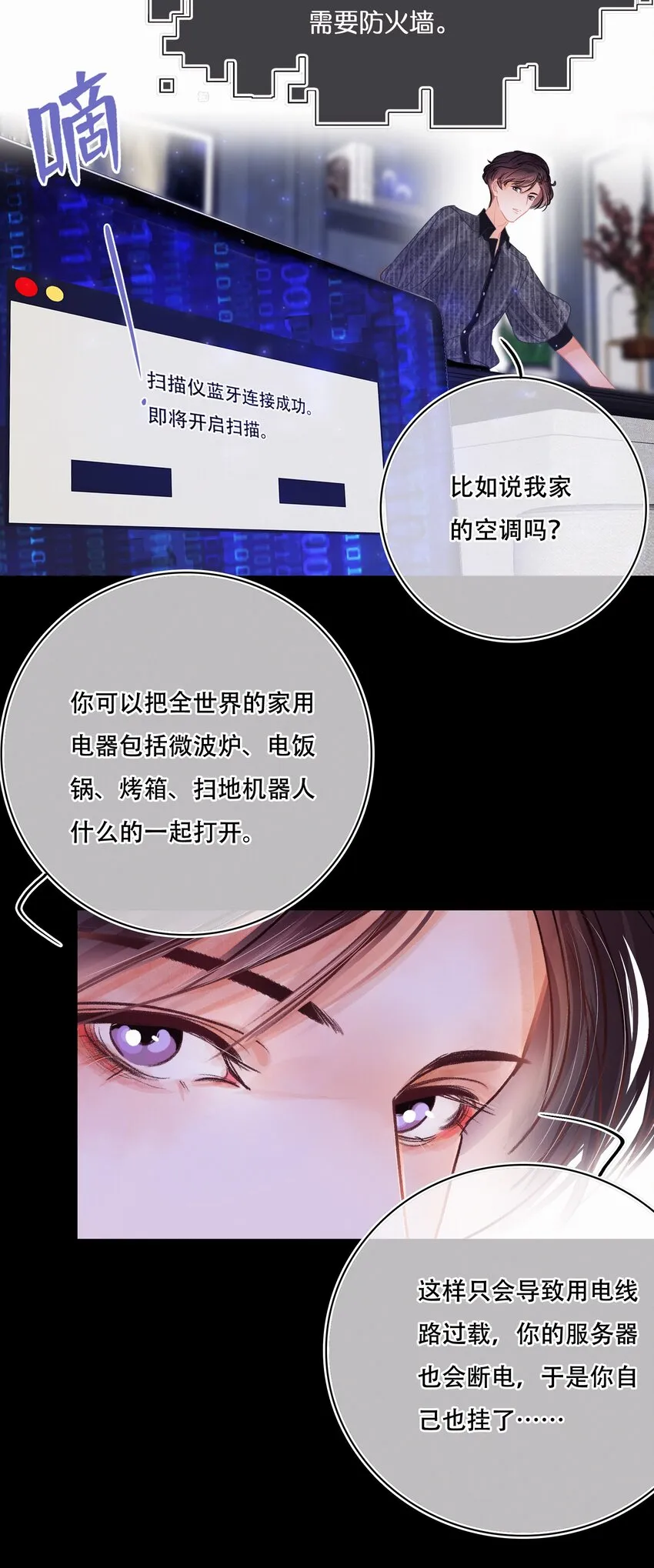Chap.7 人工智能，人工智障。 第20页
