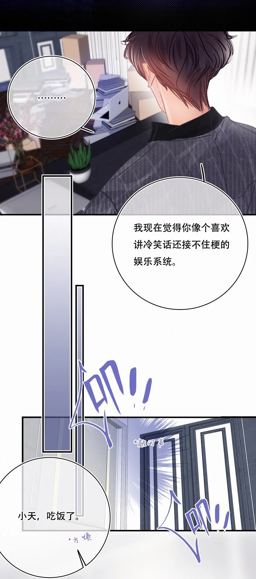 Chap.7 人工智能，人工智障。 第22页