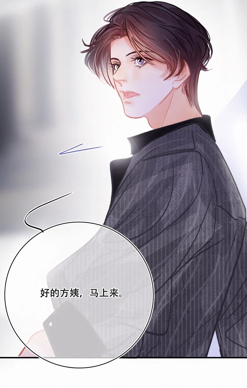 Chap.7 人工智能，人工智障。 第23页