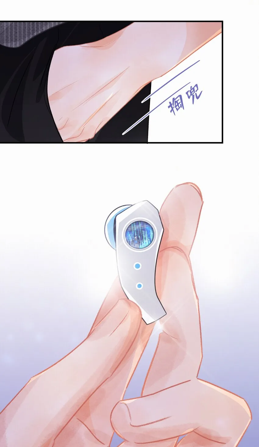 Chap.7 人工智能，人工智障。 第24页