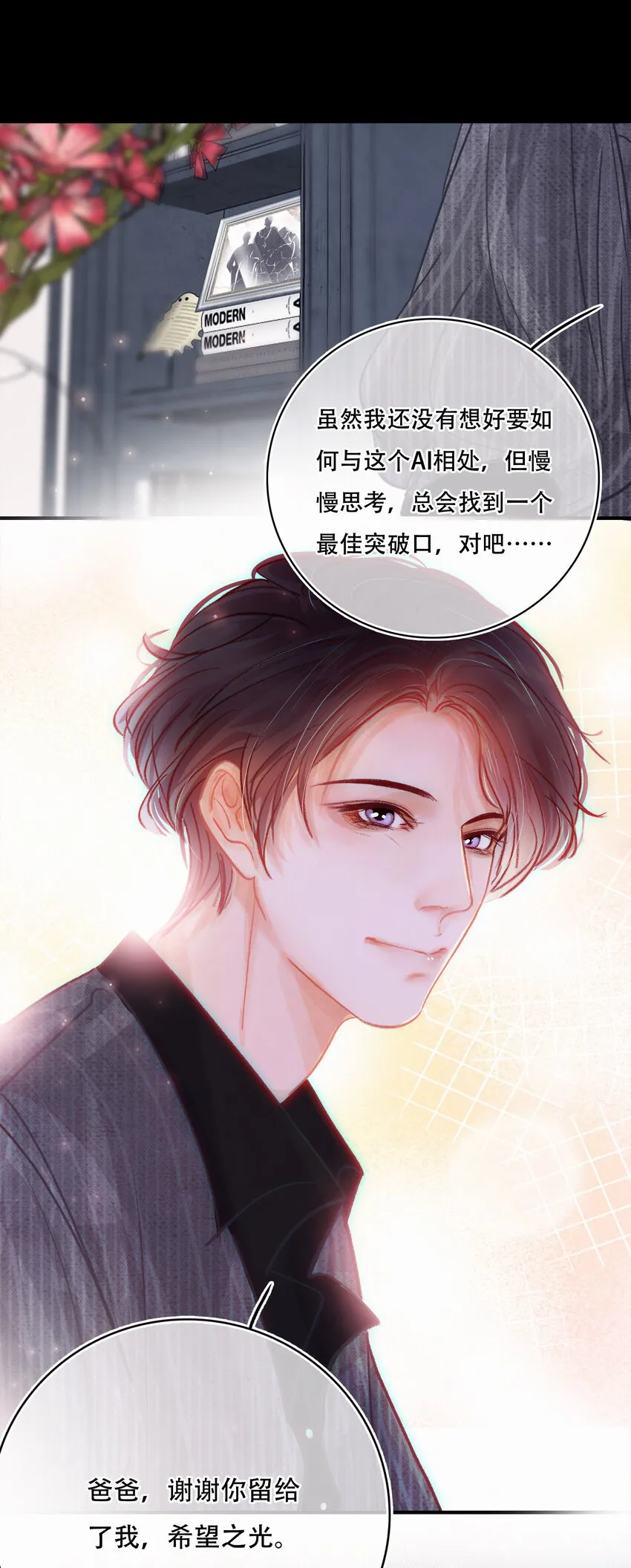 Chap.7 人工智能，人工智障。 第26页