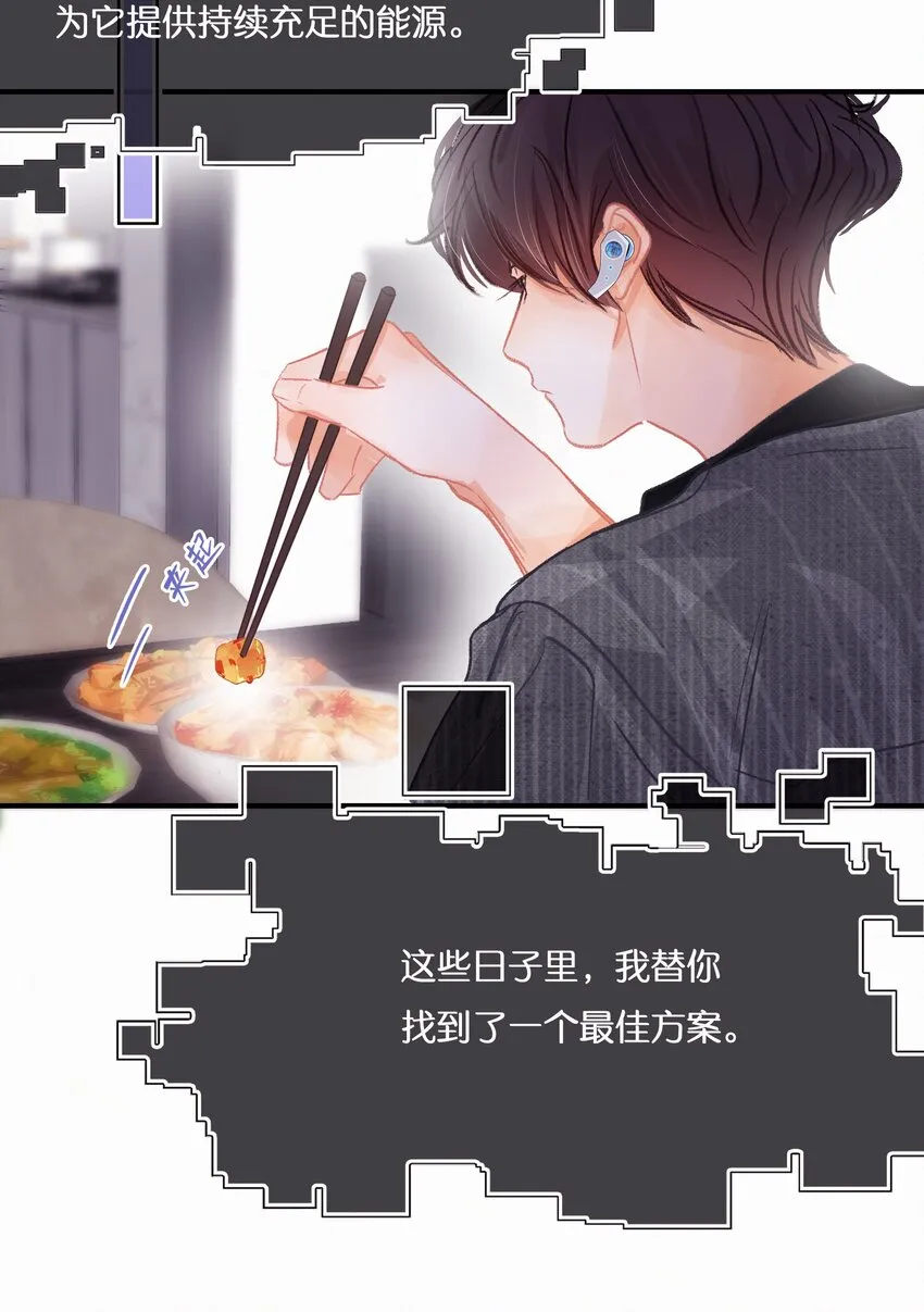 Chap.7 人工智能，人工智障。 第29页