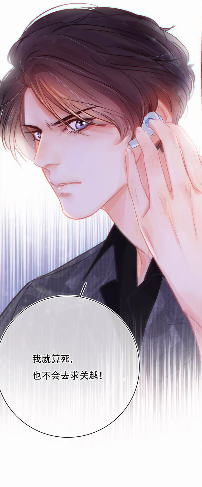 Chap.7 人工智能，人工智障。 第31页