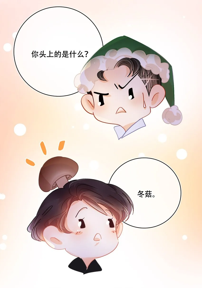 Chap.7 人工智能，人工智障。 第34页