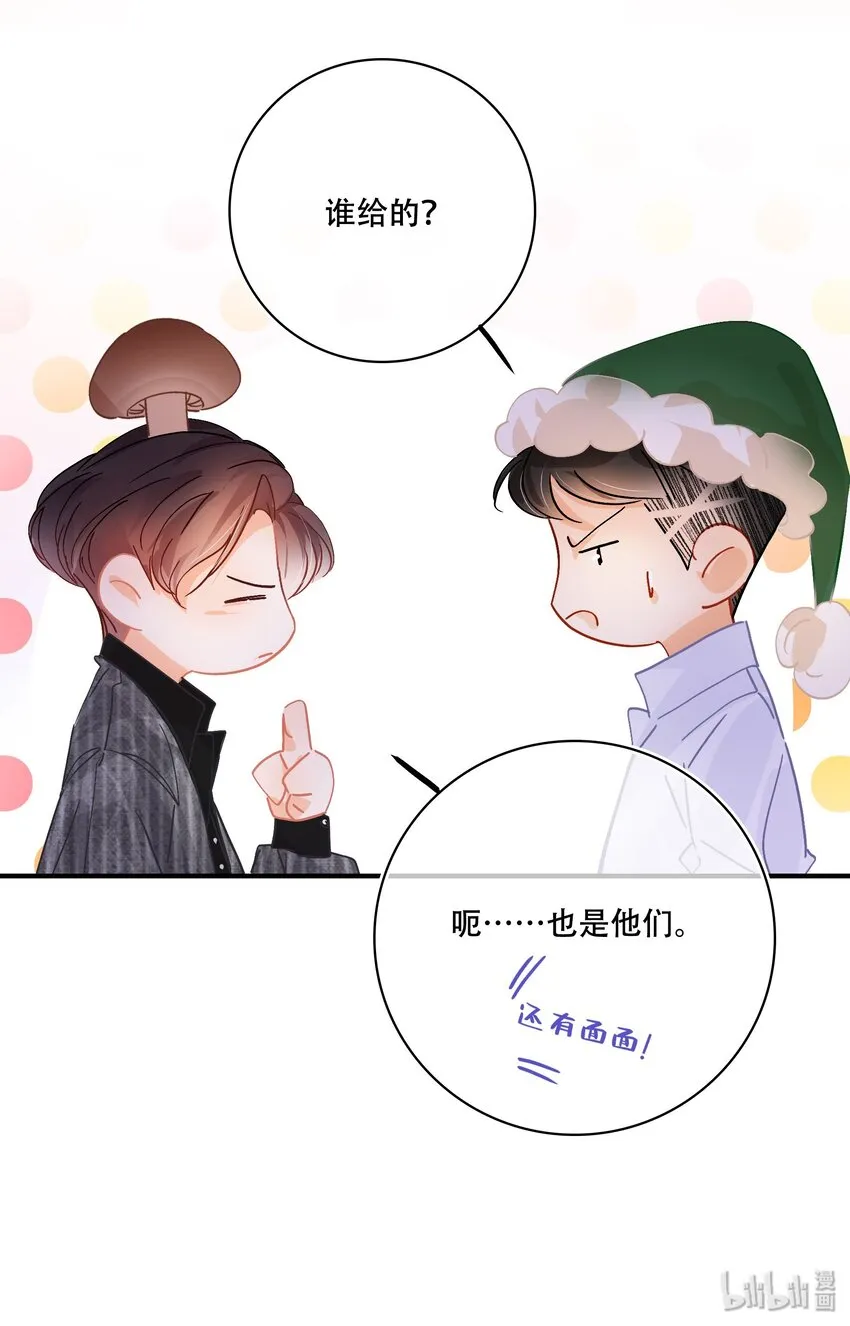 Chap.7 人工智能，人工智障。 第35页