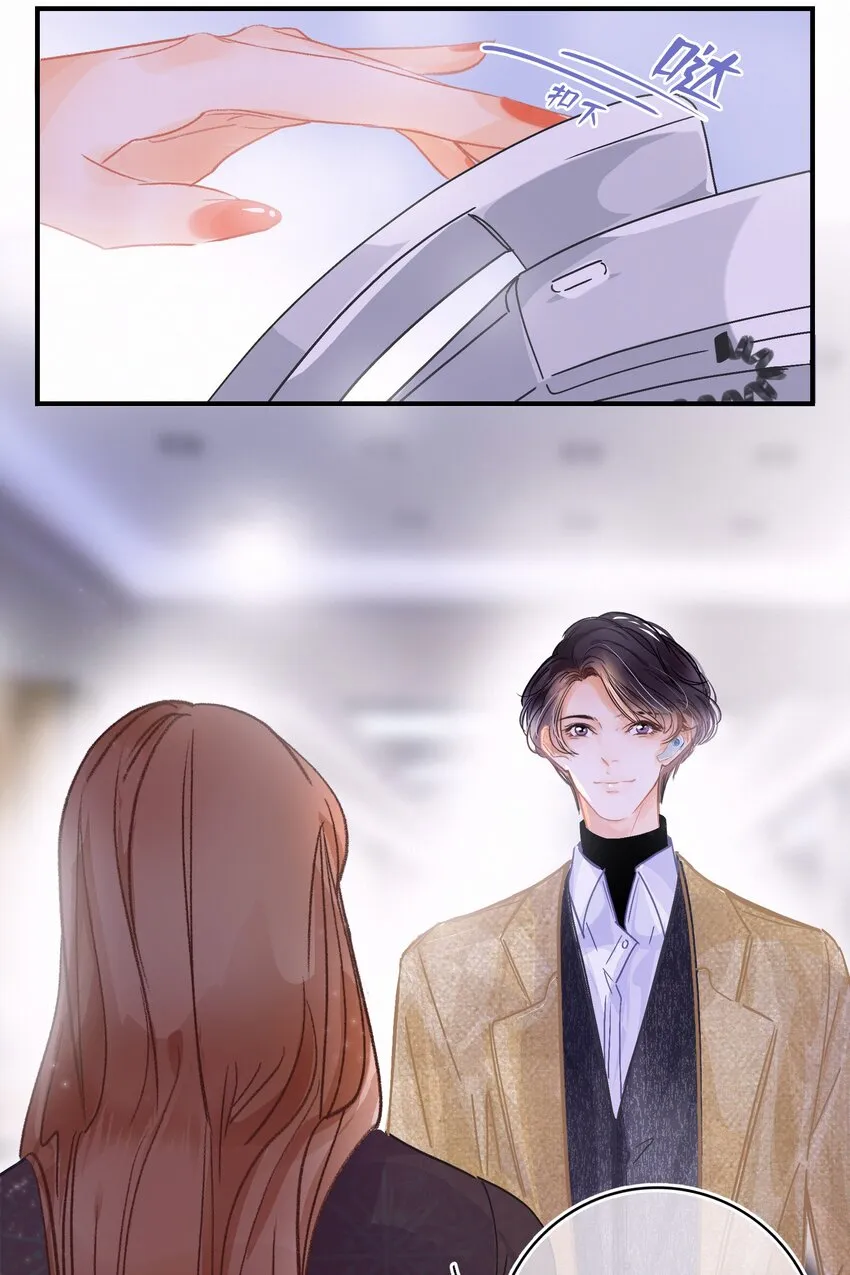 Chap.8 关总在吗 第7页