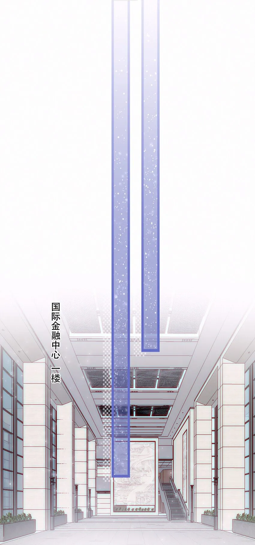 Chap.8 关总在吗 第22页