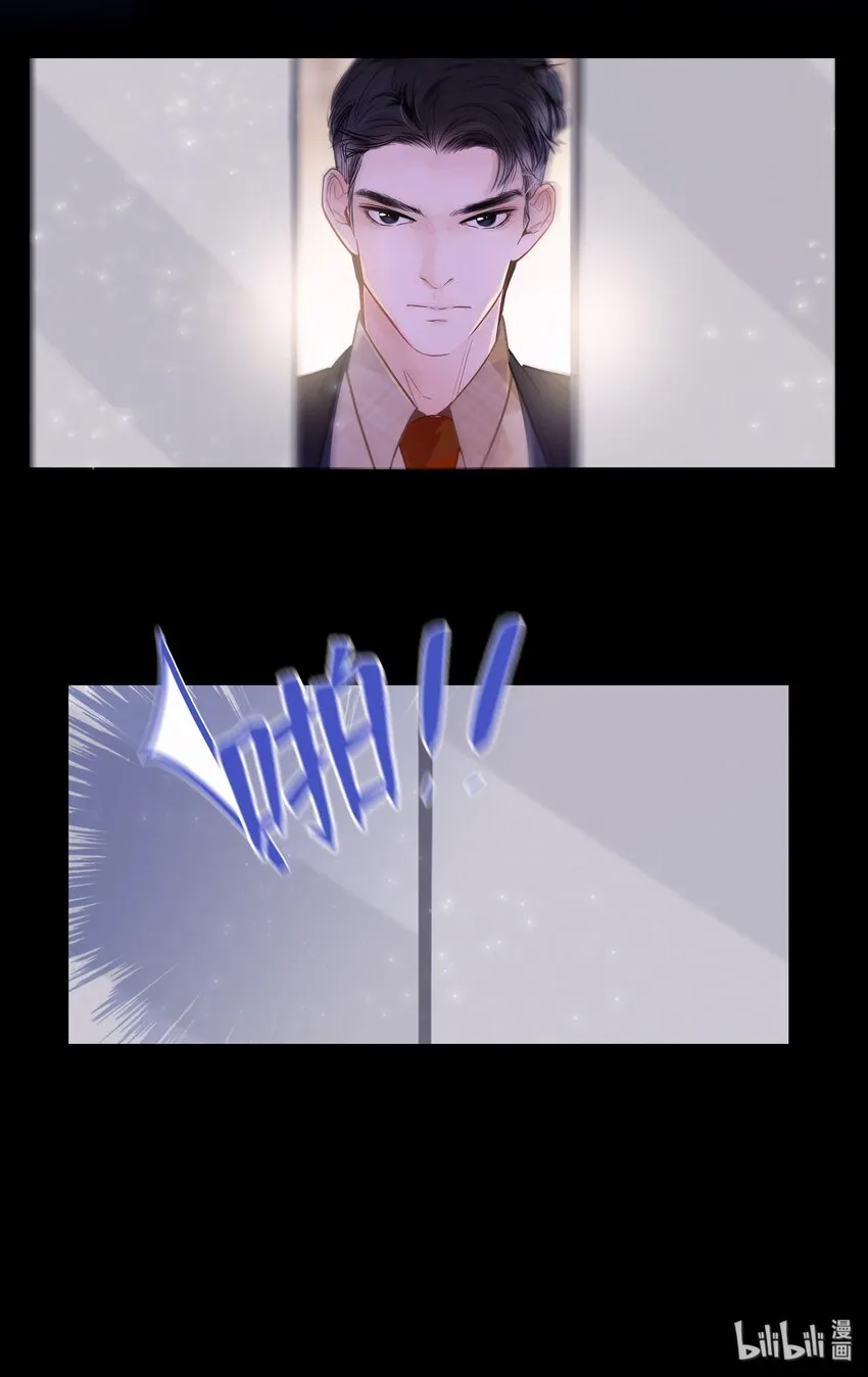 Chap.8 关总在吗 第25页
