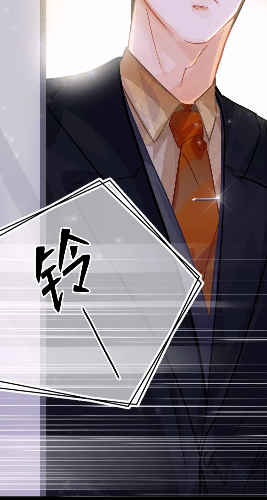 Chap.9 有话好好说！不要放巴赫！ 第14页