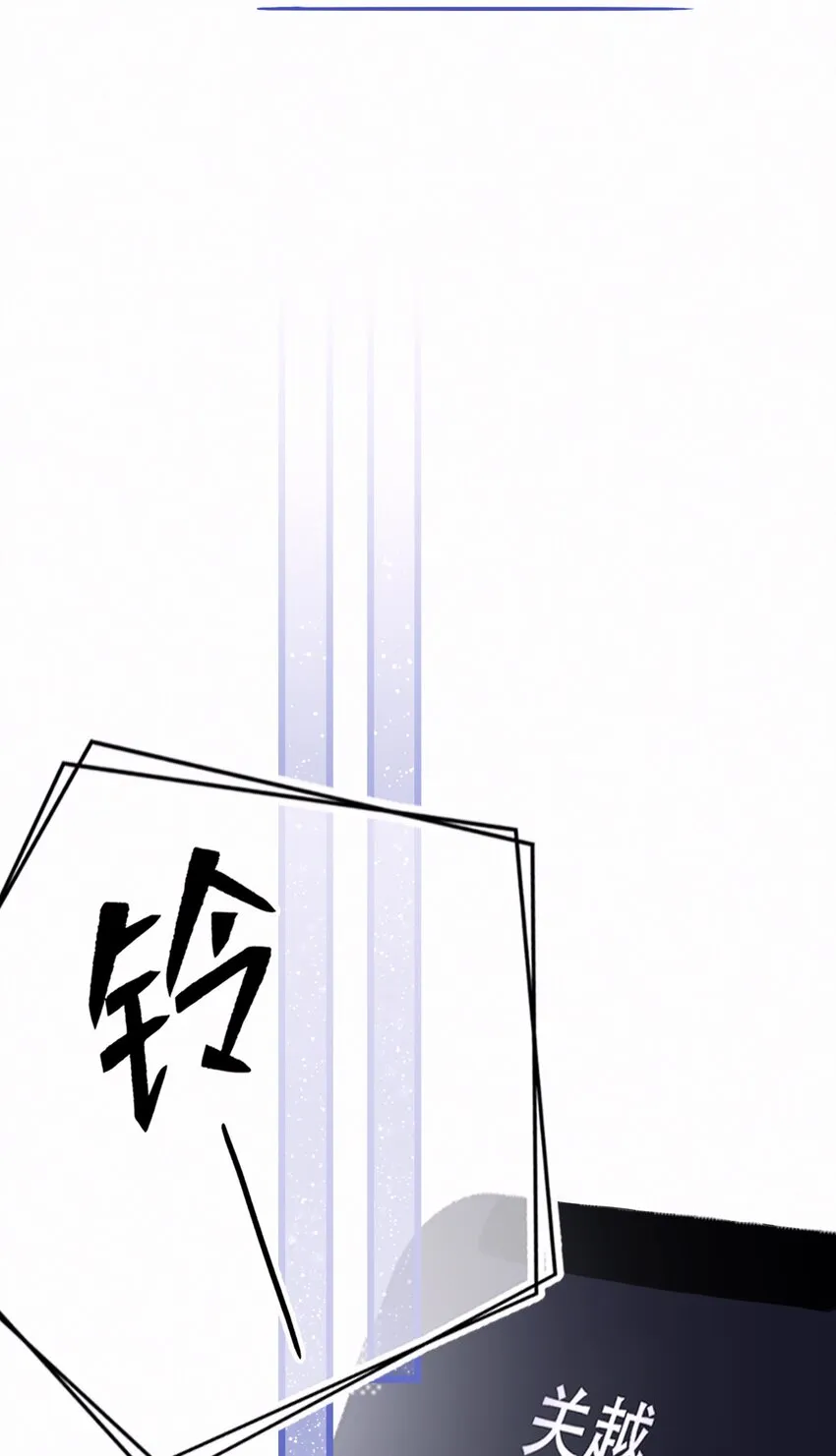 Chap.9 有话好好说！不要放巴赫！ 第18页