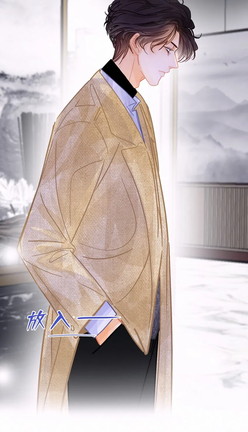 Chap.9 有话好好说！不要放巴赫！ 第20页