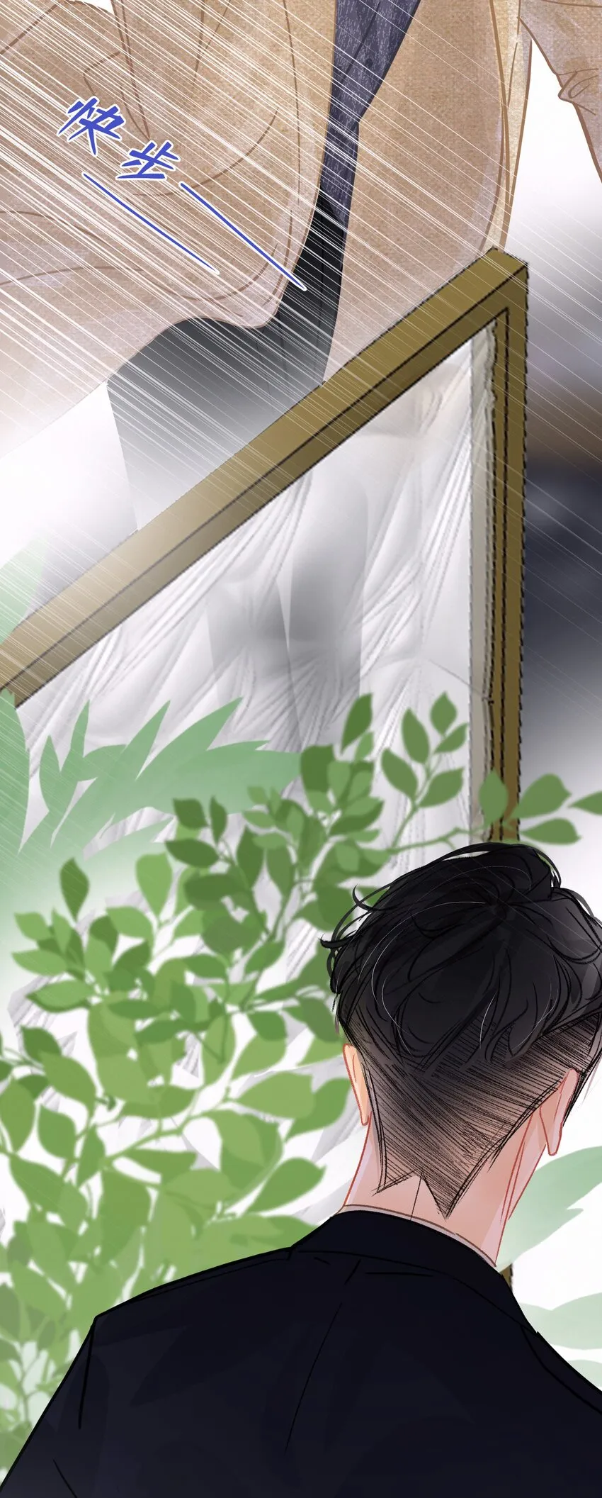 Chap.9 有话好好说！不要放巴赫！ 第23页