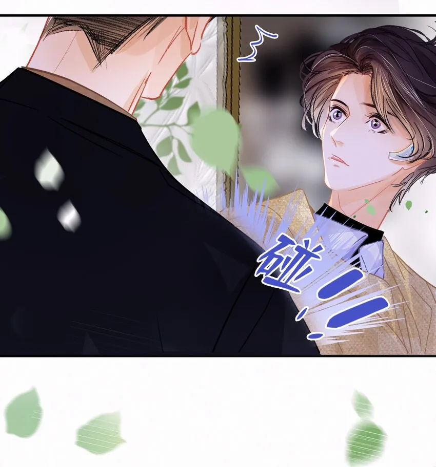 Chap.9 有话好好说！不要放巴赫！ 第25页