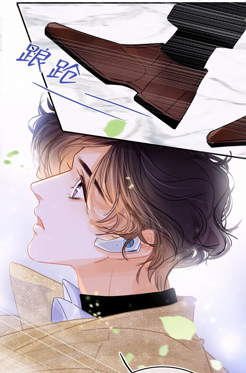 Chap.9 有话好好说！不要放巴赫！ 第26页