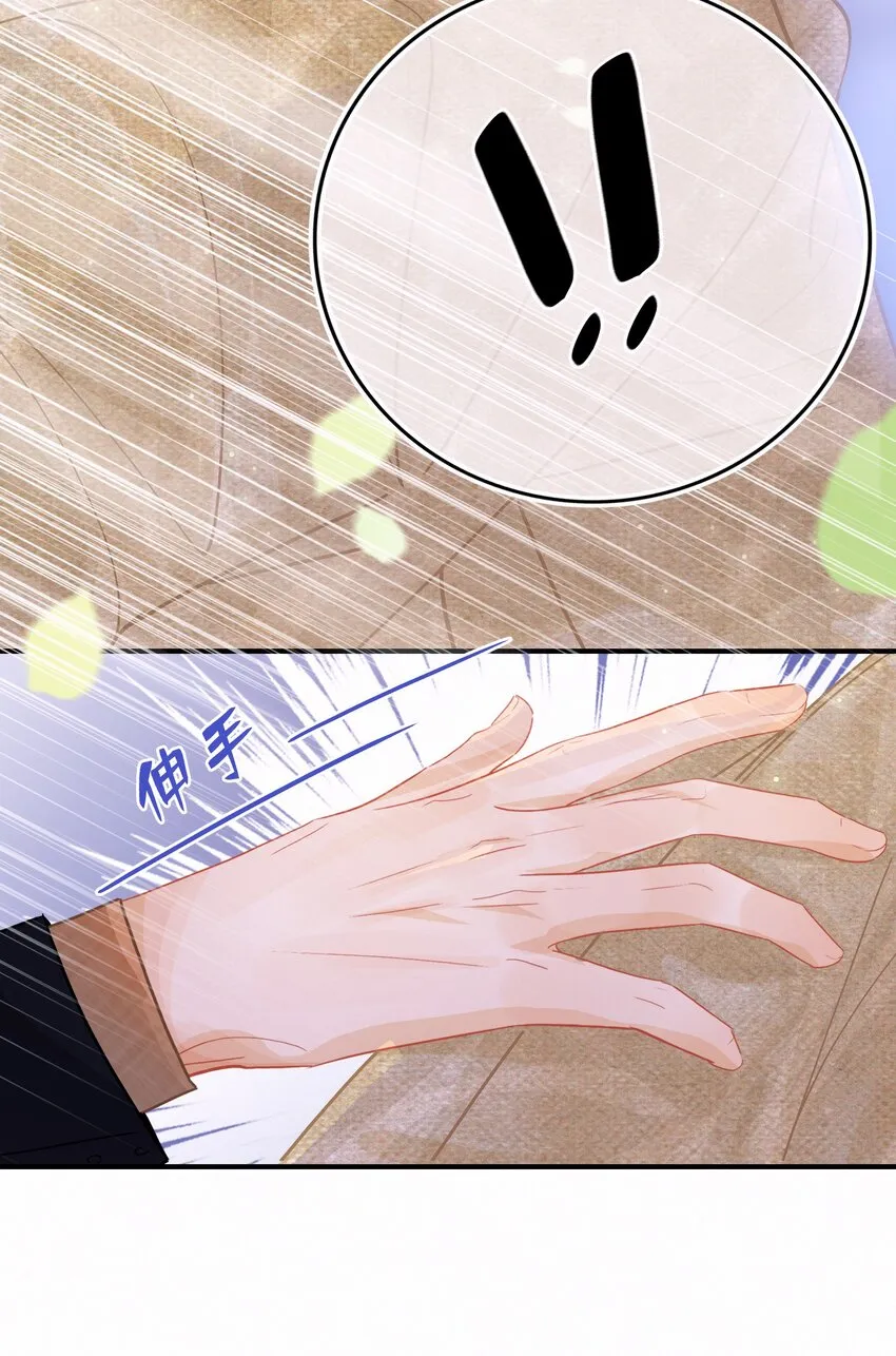 Chap.9 有话好好说！不要放巴赫！ 第27页