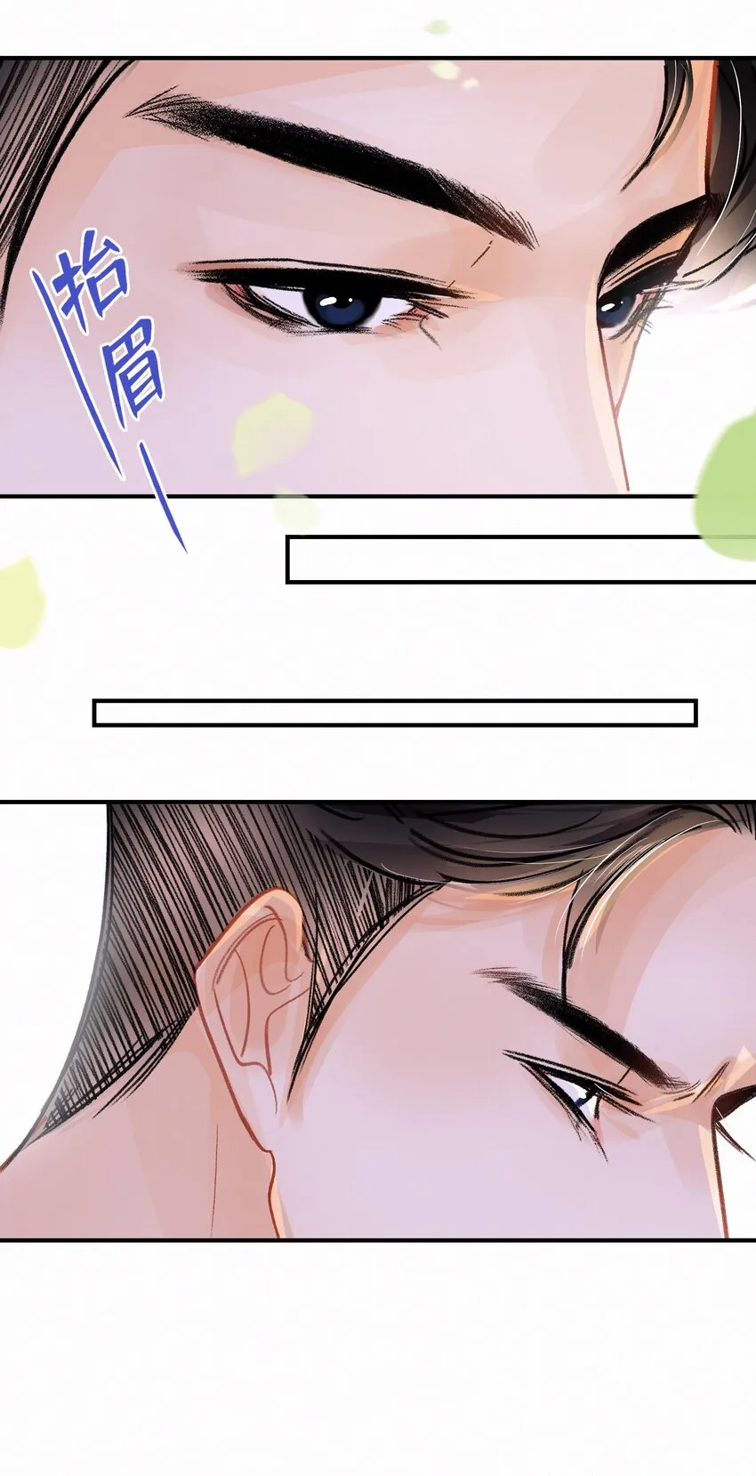 Chap.9 有话好好说！不要放巴赫！ 第31页
